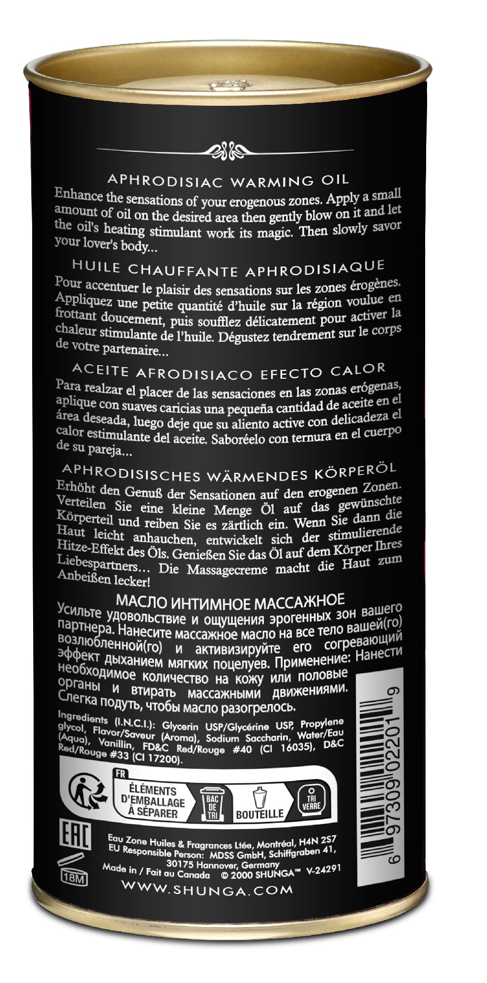 Aphrodisiac Warming Oil - Raspberry Feeling